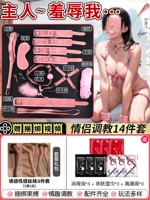 Колготки, бархатный комплект, сексуальный набор, 14 шт, 3 шт