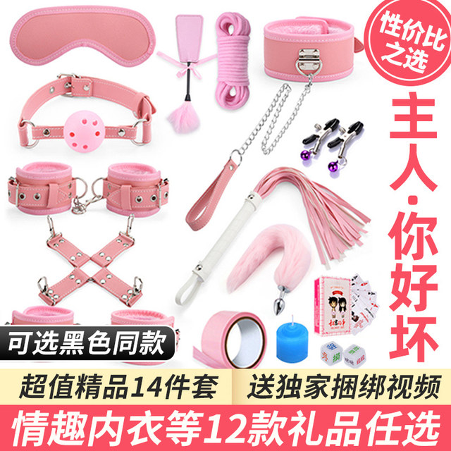 Flirting toys sm bundled rope handcuffs perverted toys sex utensils couples help love training set tools props