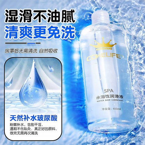 Смазочные материалы, мужской физиологичный лосьон для взрослых для интимного использования