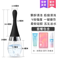 Электрическое гигиеническое биде, смазочные материалы, салфетки, мужское дезинфицирующее средство