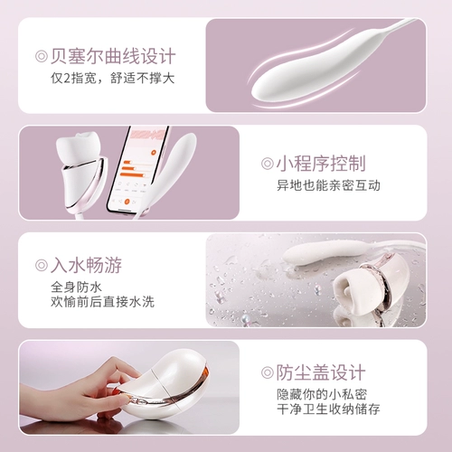 Кабина «рот-рот» PRO, устройство для мастурбации для лизания и сосания языка, сексуальные женские товары, вибратор, артефакт оргазма клитора для взрослых женщин