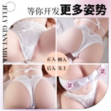 Мужской самолет, юбка в складку, надувная силиконовая кукла