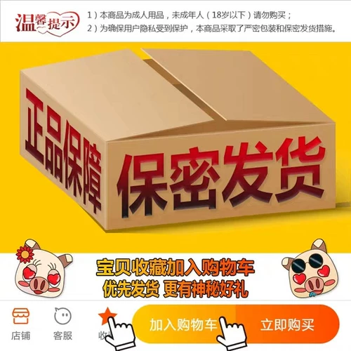 Блокирующее кольцо долго -вспомогательные вспомогательные взрослые мужские продукты секс игрушки страстные игрушки и стрельба из желтого флирта Fun Love Lovers