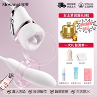 【⭐Оргазм】Кокосовый люк pro/женские игрушки/секс-инструменты для женщин/сексуальное/женское использование