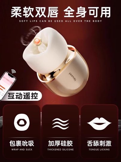Genießen Sie den Mund-zu-Mund-Vibrator für Frauen zum Saugen und Lecken des Masturbators, erotische Produkte für Erwachsene, die nicht in den Körper eindringen, kleine Spielzeuge für Mädchen