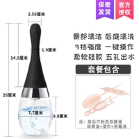 Электрический очиститель на заднем дворе+двойная дыра, прыгающая яйцо+подарочный пакет на заднем дворе, антрота альтернатива женская альтернатива