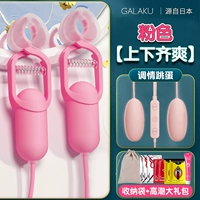 [Qi Shuangqiang-Pink] Смешные яйца+секс-подарочный пакет+сумка для хранения