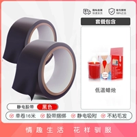 Статическая лента (черная*2)+нить -температурная свеча