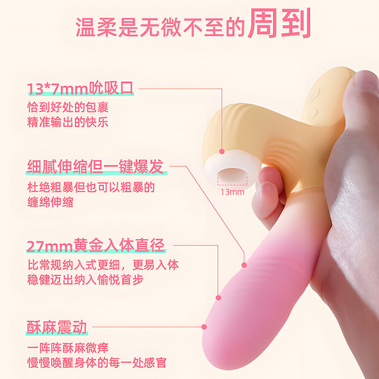 Sleeper love sweet flame vibrator women's second tide special masturbation device adult erotic women's products orgasm artifact toy