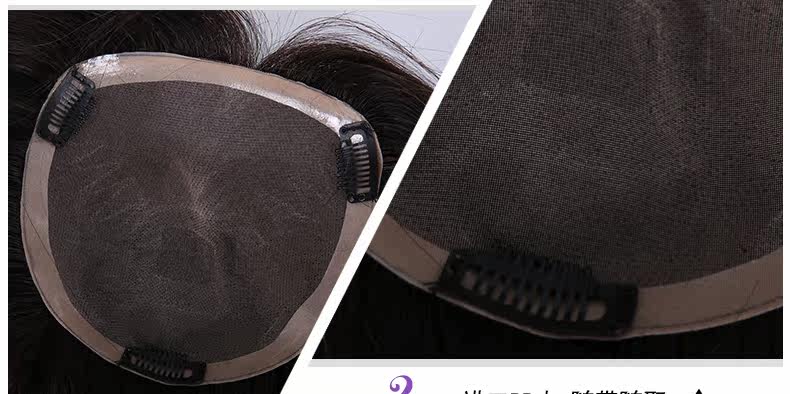 Extension mèches - Ref 225706 Image 27