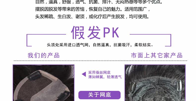 Extension mèches - Ref 219599 Image 40