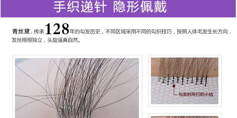 Extension mèches - Ref 225706 Image 25