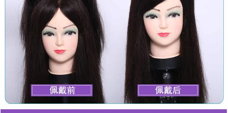 Extension mèches - Ref 225706 Image 24