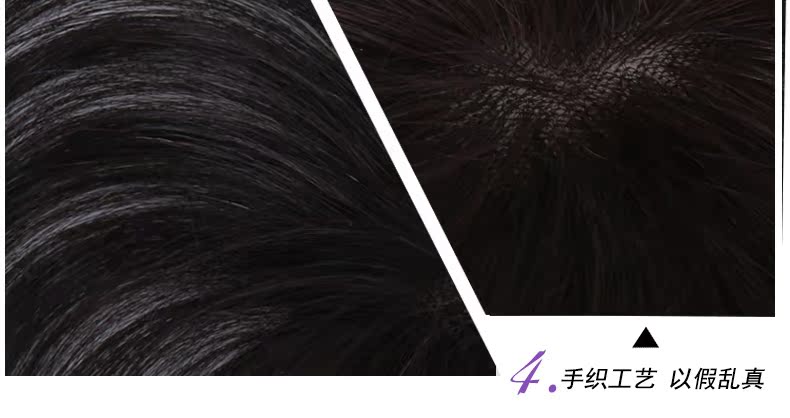 Extension mèches - Ref 218564 Image 37