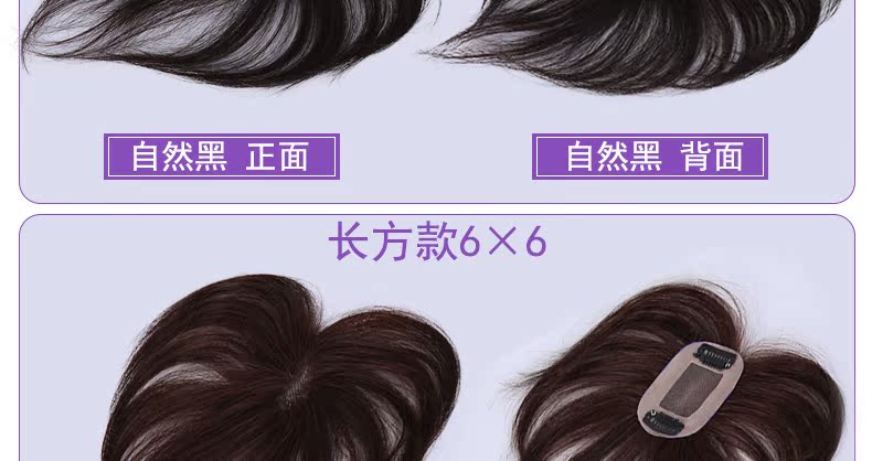 Extension mèches - Ref 218564 Image 29