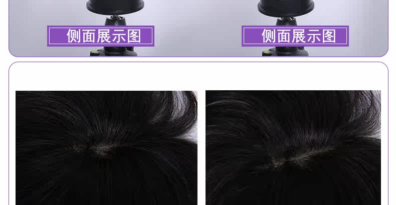 Extension mèches - Ref 219599 Image 32