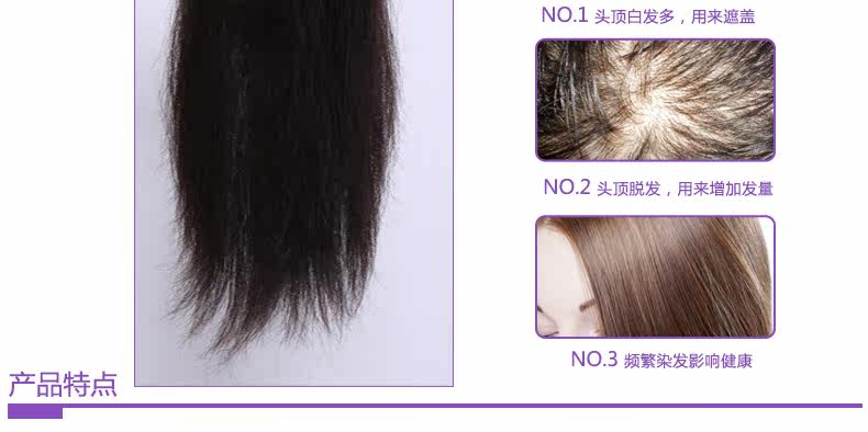 Extension mèches - Ref 225706 Image 9