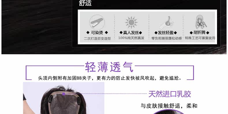 Extension mèches - Ref 225706 Image 14