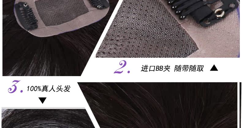 Extension mèches - Ref 218564 Image 36