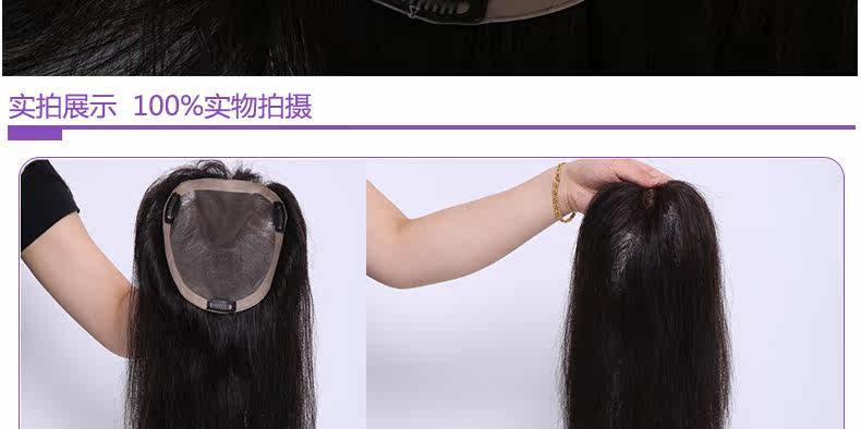 Extension mèches - Ref 225706 Image 21