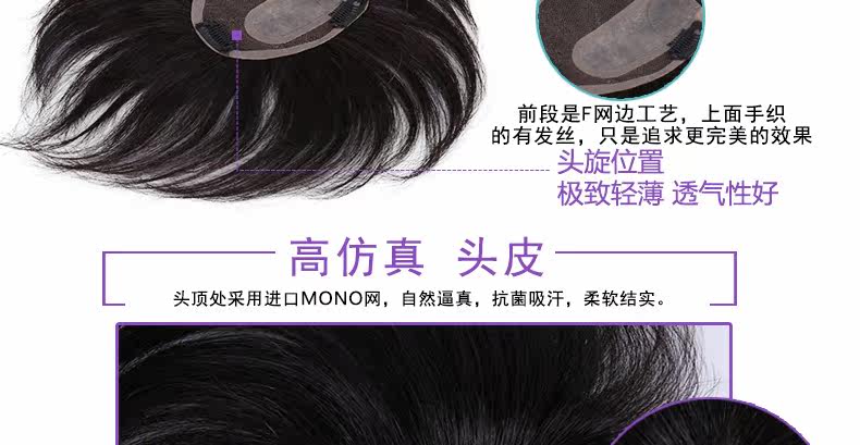 Extension mèches - Ref 219599 Image 23