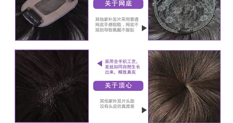 Extension mèches - Ref 218564 Image 41