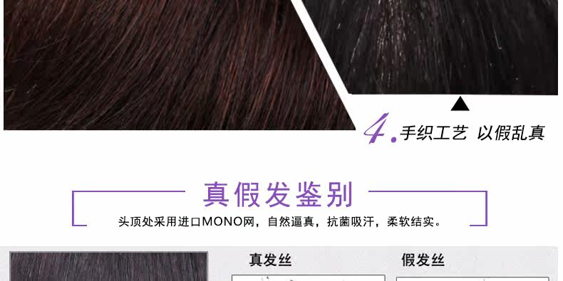 Extension mèches - Ref 225706 Image 29