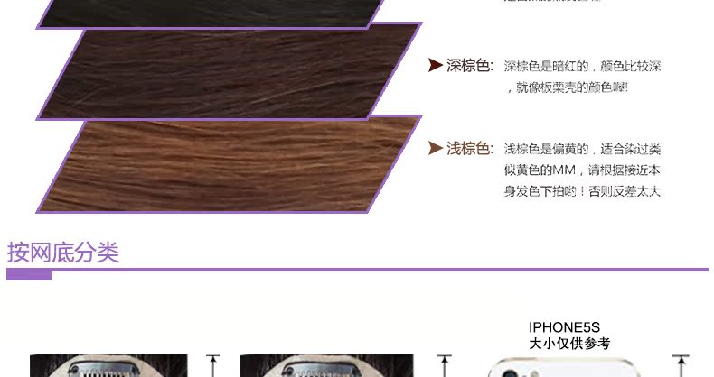 Extension mèches - Ref 218564 Image 25