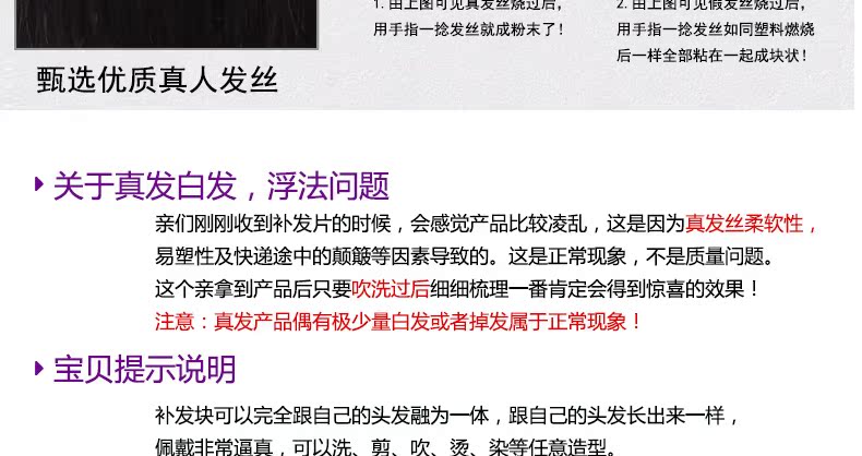 Extension mèches - Ref 218564 Image 39