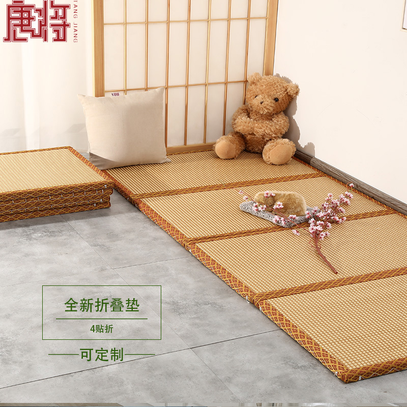 Tang will Japanese tatami mat folding mattress collapsed rice mat student floor mat custom size