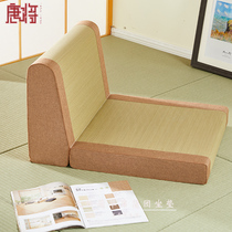 And room chair day style backrest foldable bushel cushion tatami cushion tea room sloth chair cushion back cushion