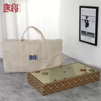 Tang will and room mat surface tatami floor mat Bed mat floor mat Exquisite boundless seat cushion custom-made tread