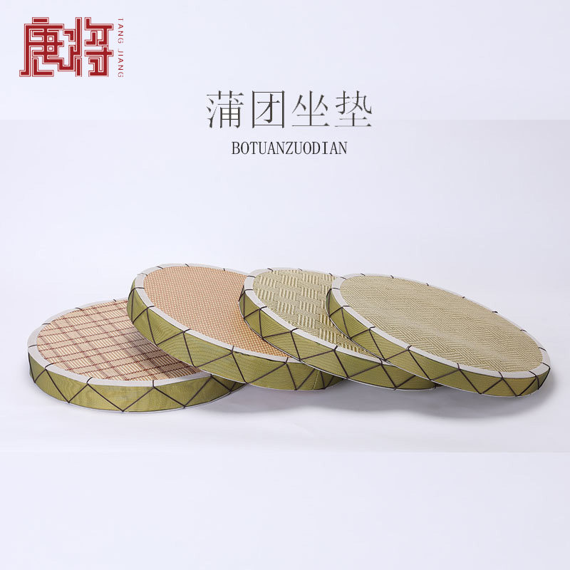 Tang will Japanese futon floating window cushion round meditation mat tatami mat