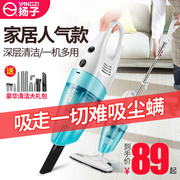 robot hut bui philip Máy hút bụi Yangtze hộ gia đình nhỏ cầm tay câm mini bổ sung mạnh mẽ cho mục đích kép putter công suất cao deerma cm1300