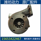 Weifang Weichai Huafeng R6105 турбонагнетатель выхлопных газов нагнетатель J76 генераторная установка аксессуары для дизельных двигателей