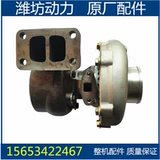 Weifang Weichai Huafeng R6105 турбонагнетатель выхлопных газов нагнетатель J76 генераторная установка аксессуары для дизельных двигателей