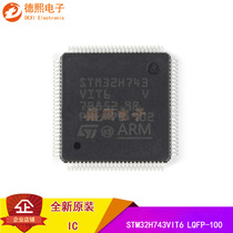 Brand new original STM32H743VIT6 LQFP-100 single chip ARM 32-bit microcontroller IC chip