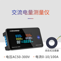 AC300 AC piezoelectric flow table 10A 100A Current meter high precision AC electric meter 50-300V digital