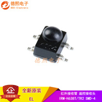 Original mounting patch IRM-H638T TR2 SMD-4 SMD-4 infrared receiving tube remote receiving head infrared sensor