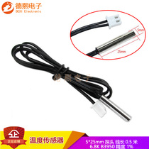 Temperature Sensor 5 * 25mm waterproof probe 6 8K B3950 accuracy 1% NTC negative temperature thermistor