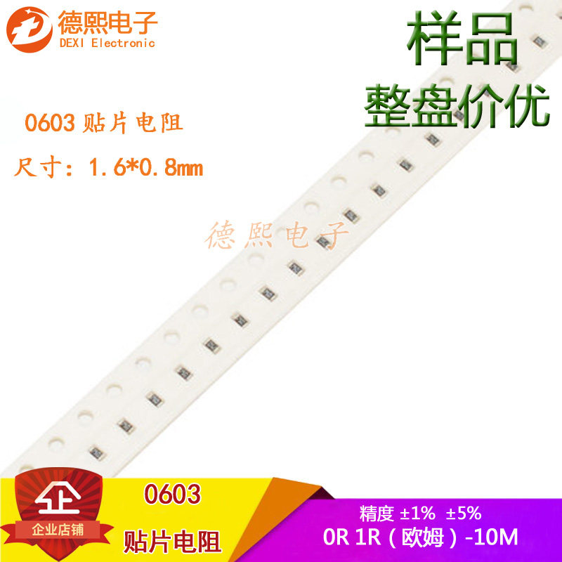0603 SMD resistor 1Omega 68R Ohm 56K 3M3 1 10W 5% accuracy plusmn 1% (100pcs)Sample