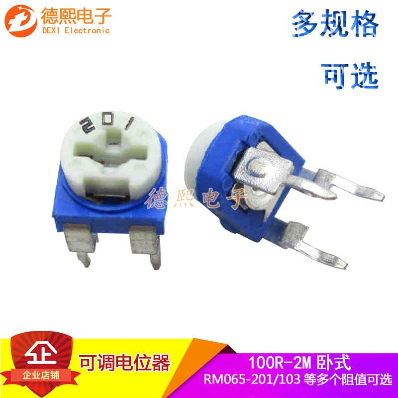 Horizontal RM065 blue and white adjustable resistance 103 201 102 202 502 503 104 1 50K potentiometer