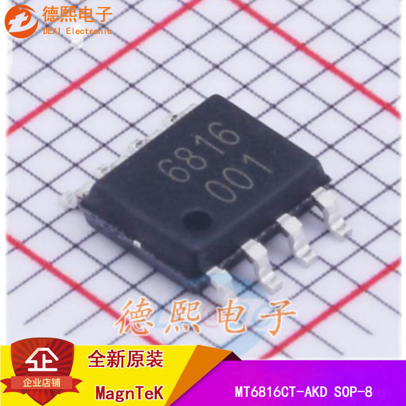 MT6816CT-AKD SOP8 DC stepper servo motor control zero delay magnetic angle position sensor IC