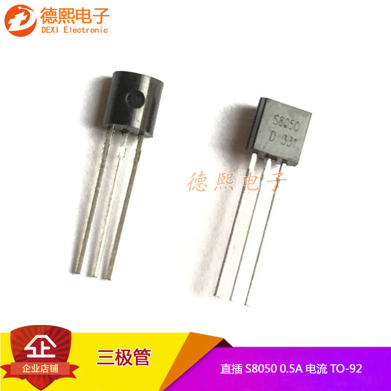 Brand-new inline audion NPN S8050 HF amplifying TO-92 0 5A current small power transistor