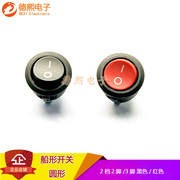 Mở 15mm 20mm đen nhỏ switch vòng 2 chân 2 công tắc nguồn thiết bị chuyển đổi loại KCD thuyền.