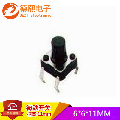 6*6*11mm handle height 11mm Micro switch Light switch small button copper foot