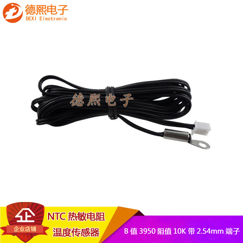 Thermistor temperature sensor NTC fixed head lug type B value 3950 resistance 10K accuracy 1% with terminal