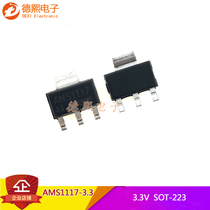 New AMS1117-3 3 Step-down IC Linear Voltage Stabilized LDO 3 3V SOT-223 Patch Audion