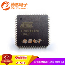 Brand new original patch AT90CAN128-16AU TQFP64 chip microcontroller MCU microcontroller