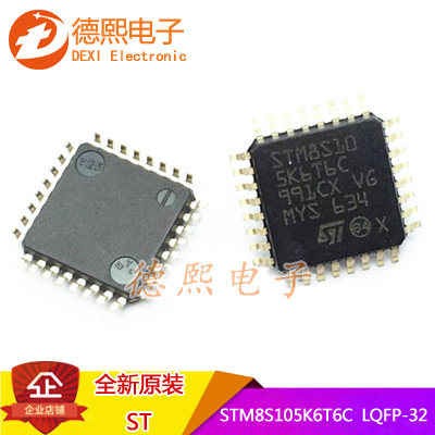 Original fit STM8S105K6T6C LQFP-32 8 bits microcontroller STM8 single wafer 32KB